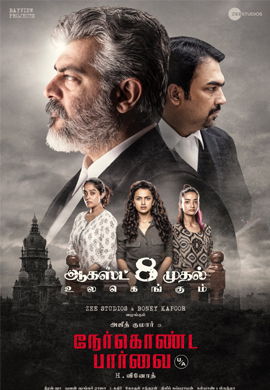 Nerkonda Paarvai